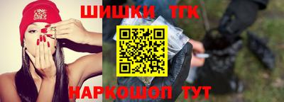 стафф Рузаевка