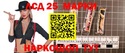 стафф Рузаевка