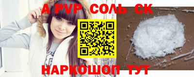 кокаин Рязань