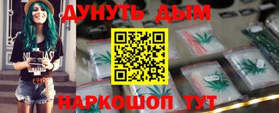 стафф Рузаевка