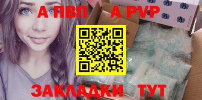 стафф Рузаевка