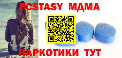 стафф Рузаевка