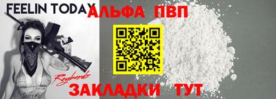 круглые Рыбинск