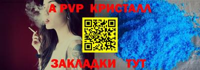 круглые Рыбинск