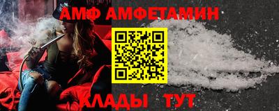 стафф Рузаевка