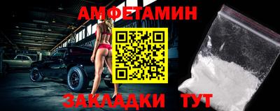 стафф Рузаевка