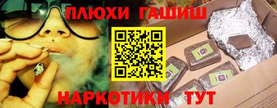 кокаин Рязань