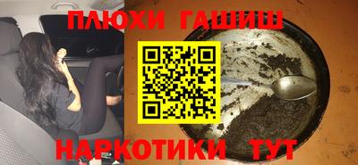круглые Рыбинск