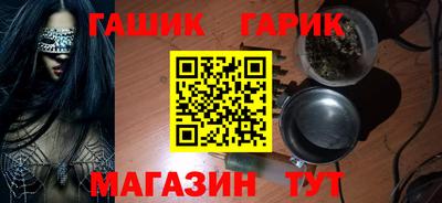 круглые Рыбинск