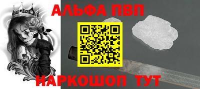 стафф Рузаевка
