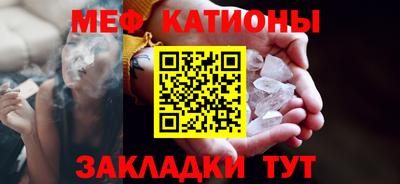круглые Рыбинск
