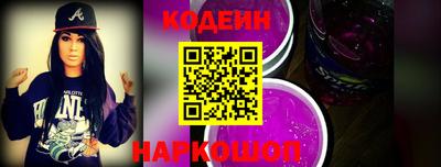стафф Рузаевка