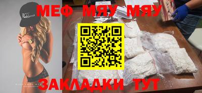 стафф Рузаевка