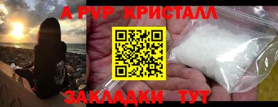 круглые Рыбинск