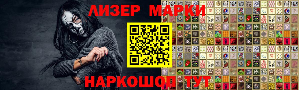 LSD-25 экстази кислота  Лсд 25 экстази кислота  Вход с VPN  Ялуторовск 