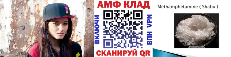 хочу   Ялуторовск  MEGA ТОР  Первитин витя 