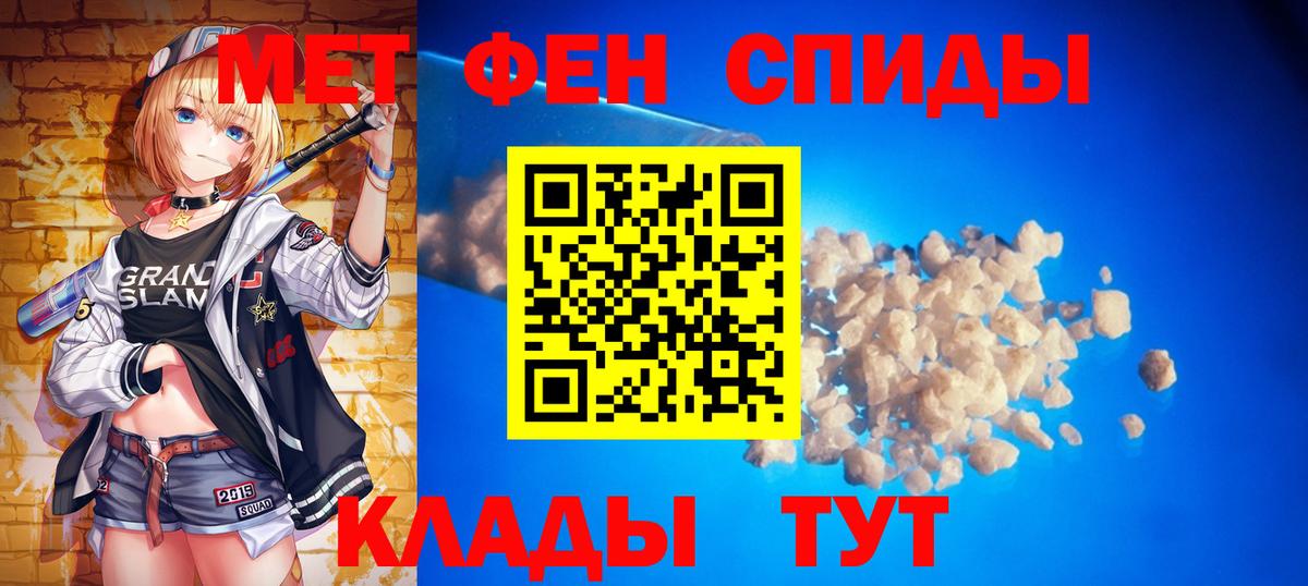 Ялуторовск  Первитин витя  Вход с VPN  Первитин витя 