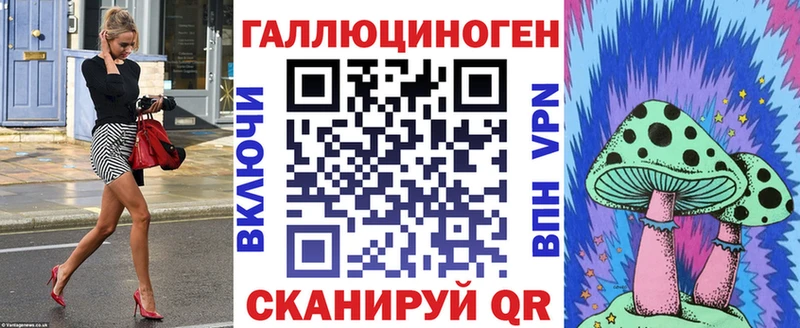 Галлюциногенные грибы прущие грибы  Ялуторовск 