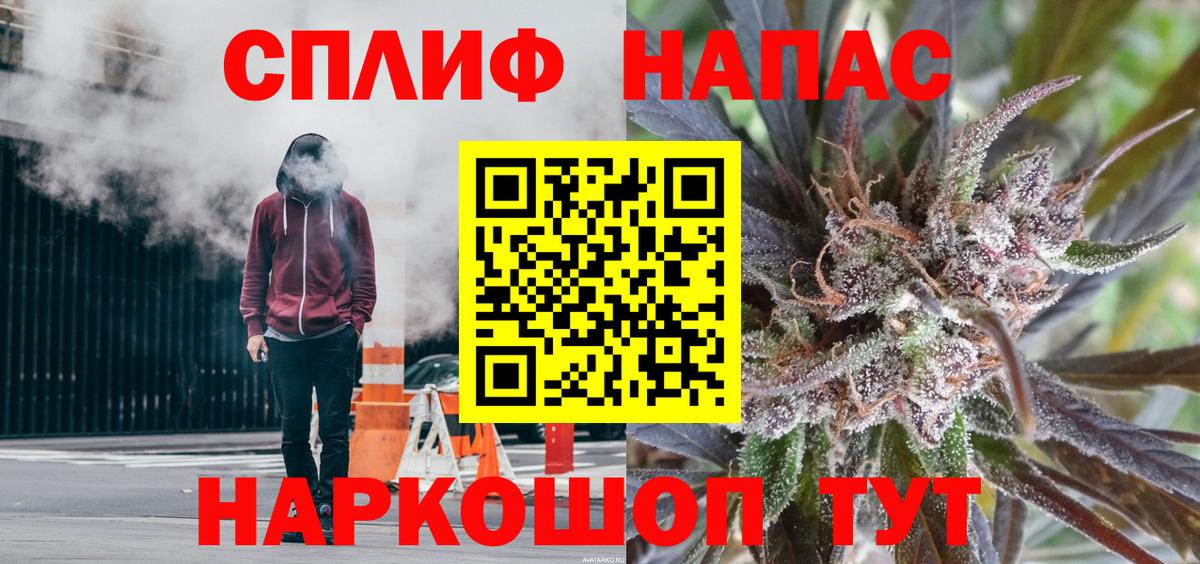 Каннабис гибрид Ялуторовск